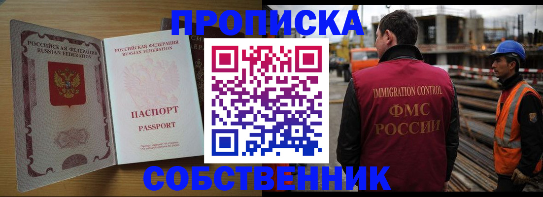 регистрация для дет. сада в Среднеуральске