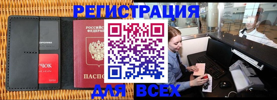 регистрация для дет. сада в Среднеуральске