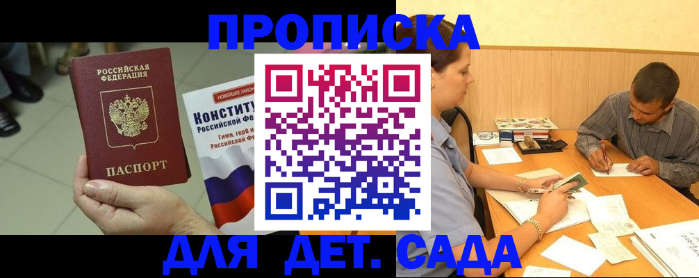 прописка в квартире в Среднеуральске