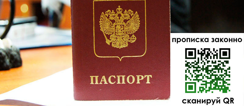 в Среднеуральске height= регистрация в Среднеуральске